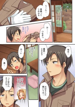 Page 9 of 「気持ちイイとこ…そんなに舐めるなっ」ヤンキー娘の寝込みを襲ったら、実は処女！【合本版】 1