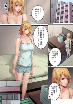 Page 115 of "Watashi datte… Koi to SEX ga Shitai" 24-Sai, Hajimete no Aite wa… Imouto no SeFri ! ?1