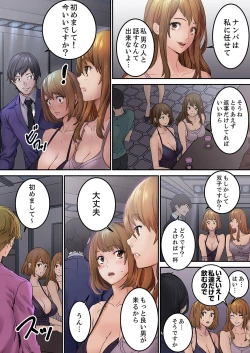 Page 32 of "Watashi datte… Koi to SEX ga Shitai" 24-Sai, Hajimete no Aite wa… Imouto no SeFri ! ?1