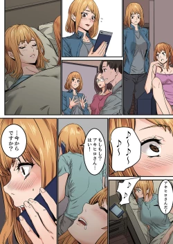 Page 52 of "Watashi datte… Koi to SEX ga Shitai" 24-Sai, Hajimete no Aite wa… Imouto no SeFri ! ?1