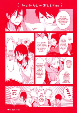 Page 107 of Yoru to Asa no Uta EC - The Song of Yoru & Asa Ec