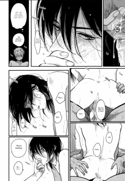 Page 12 of Yoru to Asa no Uta EC - The Song of Yoru & Asa Ec