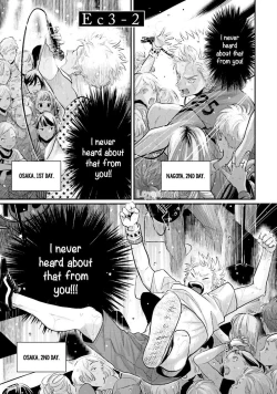 Page 137 of Yoru to Asa no Uta EC - The Song of Yoru & Asa Ec