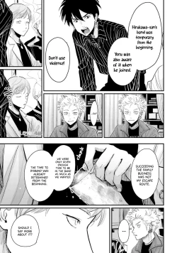 Page 147 of Yoru to Asa no Uta EC - The Song of Yoru & Asa Ec