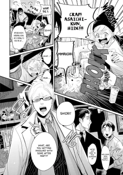 Page 179 of Yoru to Asa no Uta EC - The Song of Yoru & Asa Ec