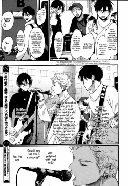 Page 17 of Yoru to Asa no Uta EC - The Song of Yoru & Asa Ec