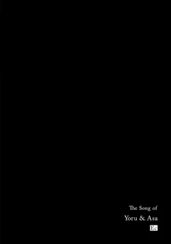 Page 189 of Yoru to Asa no Uta EC - The Song of Yoru & Asa Ec