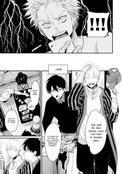 Page 200 of Yoru to Asa no Uta EC - The Song of Yoru & Asa Ec