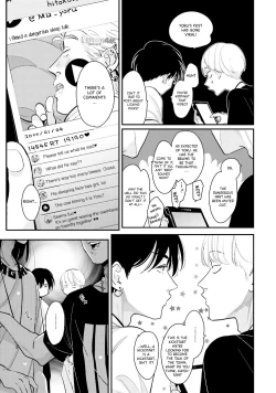 Page 210 of Yoru to Asa no Uta EC - The Song of Yoru & Asa Ec