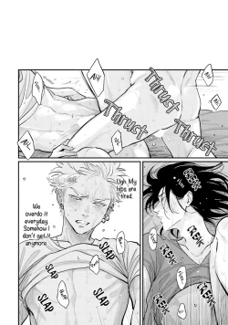 Page 222 of Yoru to Asa no Uta EC - The Song of Yoru & Asa Ec