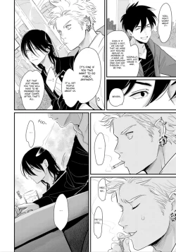 Page 43 of Yoru to Asa no Uta EC - The Song of Yoru & Asa Ec