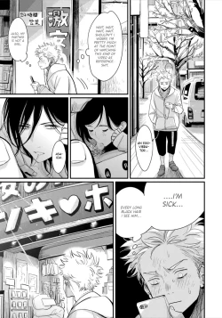 Page 74 of Yoru to Asa no Uta EC - The Song of Yoru & Asa Ec