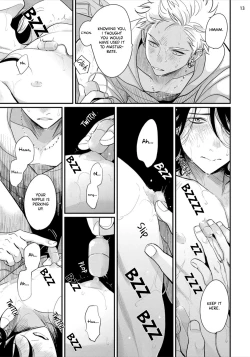 Page 82 of Yoru to Asa no Uta EC - The Song of Yoru & Asa Ec