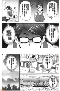 Page 127 of Gucchori Ana Mate