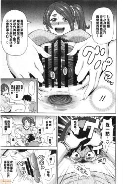 Page 32 of Gucchori Ana Mate