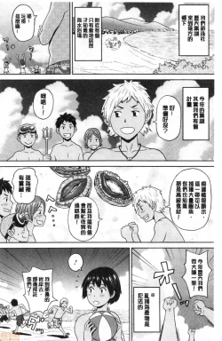 Page 3 of Gucchori Ana Mate