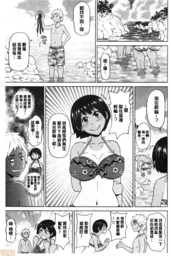 Page 4 of Gucchori Ana Mate