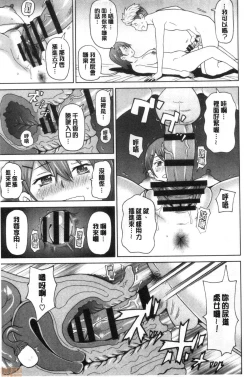 Page 56 of Gucchori Ana Mate