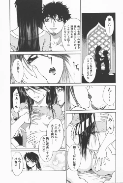 Page 27 of Mahou No Lampni Onegai