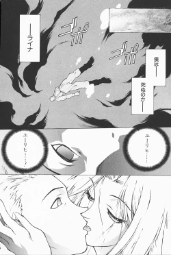 Page 68 of Mahou No Lampni Onegai