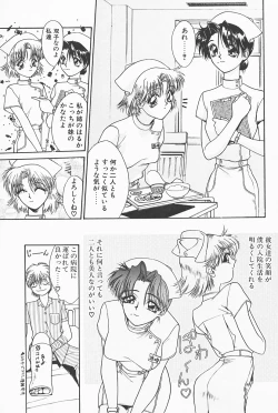 Page 73 of Mahou No Lampni Onegai