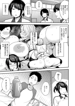 Page 117 of Mom Hunter