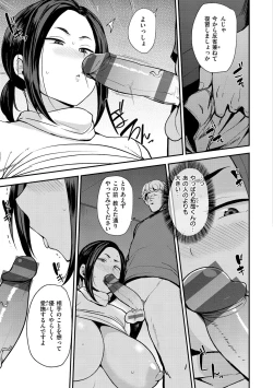 Page 141 of Mom Hunter