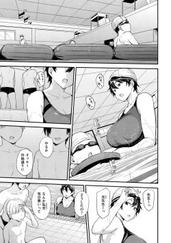 Page 41 of Mom Hunter