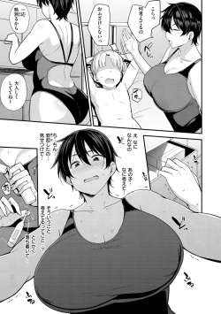 Page 45 of Mom Hunter