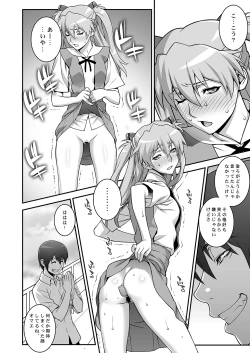Page 9 of Asuka Choukyou Shite Hoshiin Desho?