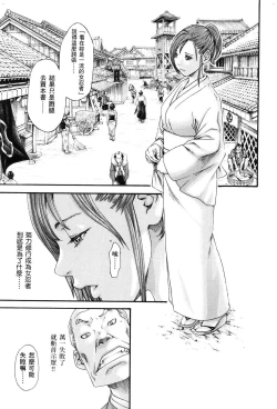 Page 10 of HarukiCho 01 Chinese