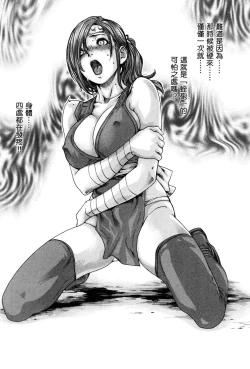 Page 116 of HarukiCho 01 Chinese