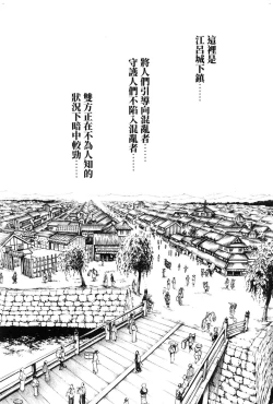Page 128 of HarukiCho 01 Chinese