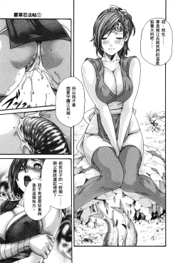 Page 136 of HarukiCho 01 Chinese