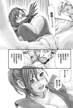 Page 21 of HarukiCho 01 Chinese