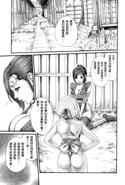 Page 36 of HarukiCho 01 Chinese