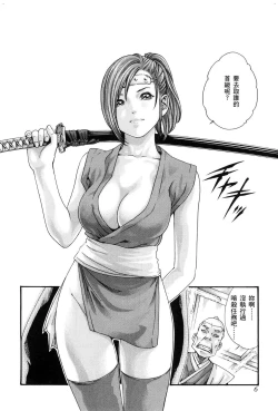 Page 9 of HarukiCho 01 Chinese