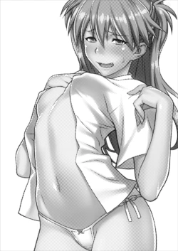 Page 2 of IQ200 no Nikubenki