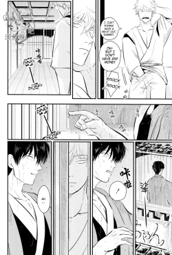 Page 22 of Shuukan Edo