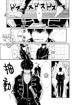 Page 7 of Shuukan Edo