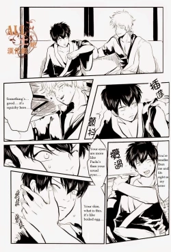 Page 16 of Wakagaeri Hen | Episode: Returning Youth