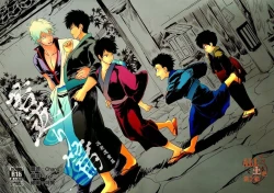 Page 1 of Wakagaeri Hen | Episode: Returning Youth