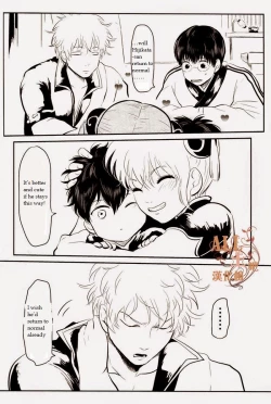 Page 53 of Wakagaeri Hen | Episode: Returning Youth