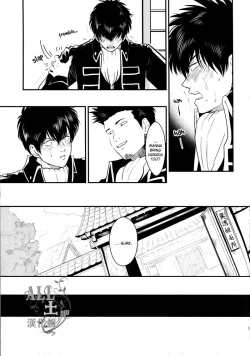 Page 11 of Shuukan Edo