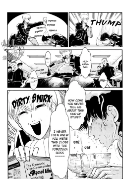 Page 4 of Shuukan Edo