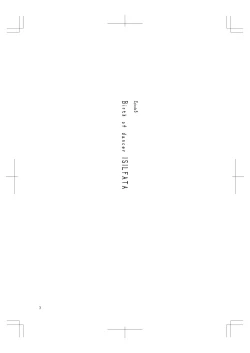 Page 2 of HARAMI-KIBYOSHI Ep5 Ep6