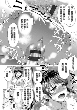 Page 119 of Joshi Luck!