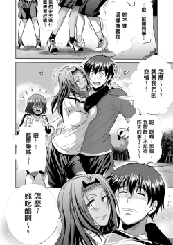 Page 175 of Joshi Luck!