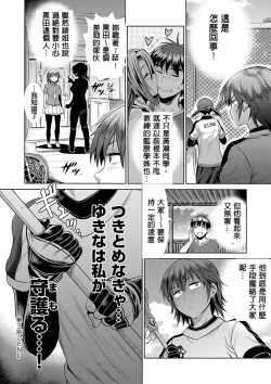 Page 177 of Joshi Luck!