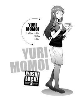 Page 179 of Joshi Luck!